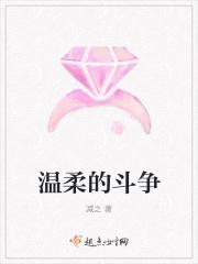 红玫瑰与绿荆棘 红玫瑰与绿荆棘